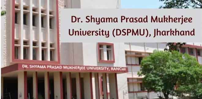 DSPMU में पैसे लेकर एडमिशन कराने का मामला सामने आया, ऑडियो हुआ लीक