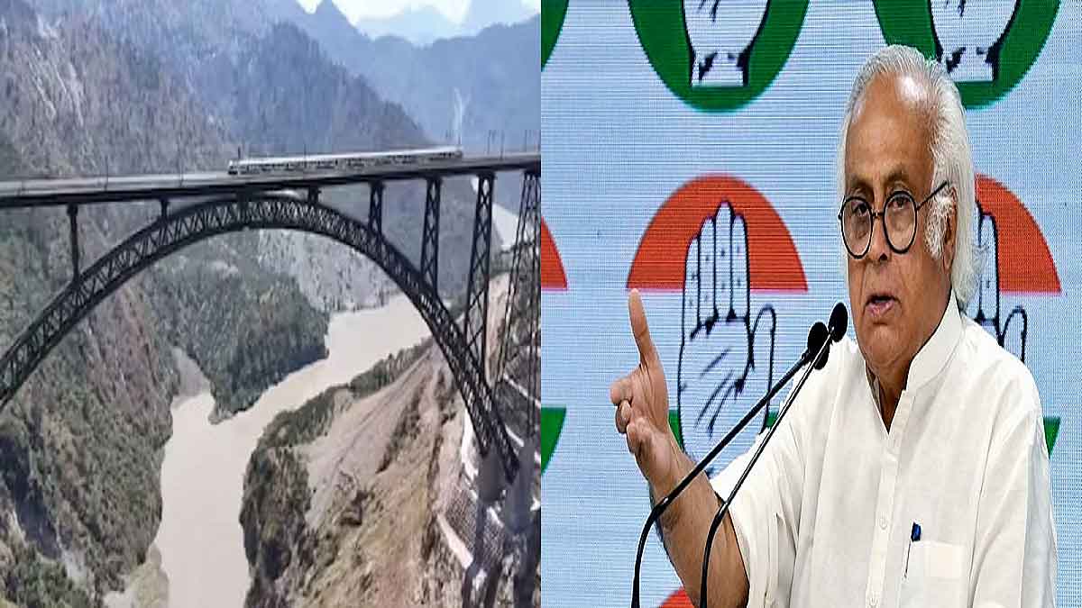 चिनाब ब्रिज उद्घाटन को लेकर कांग्रेस का पीएम मोदी पर हल्ला बोल, कहा, श्रेय लेने में रहते हैं आगे