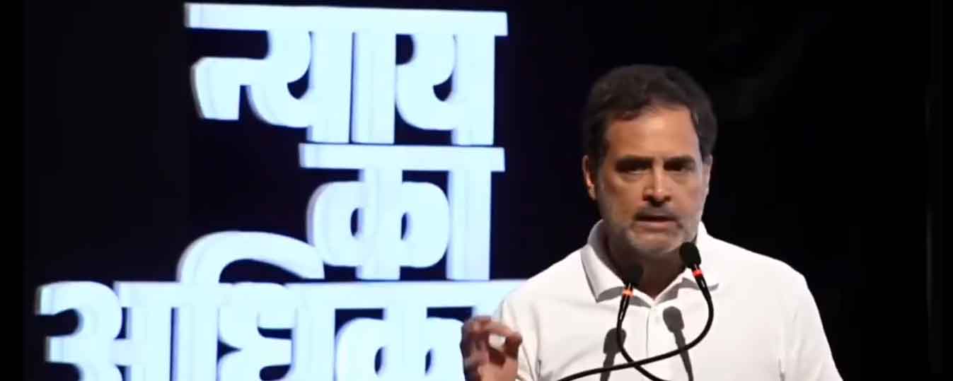 बिहार में  बोले राहुल गांधी,  सरकार असली जातिगत जनगणना नहीं करायेगी,   पीएम मोदी को सरेंडर करने की आदत