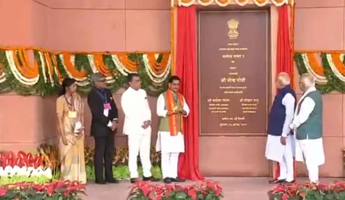 प्रधानमंत्री मोदी ने दिल्ली में  आज कर्तव्य भवन का उद्घाटन किया