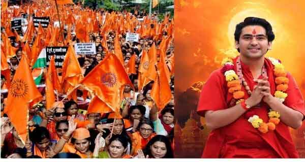 पंडित धीरेंद्र कृष्ण शास्त्री की सनातन हिंदू एकता पदयात्रा दिल्ली से शुरू, समापन वृंदावन में