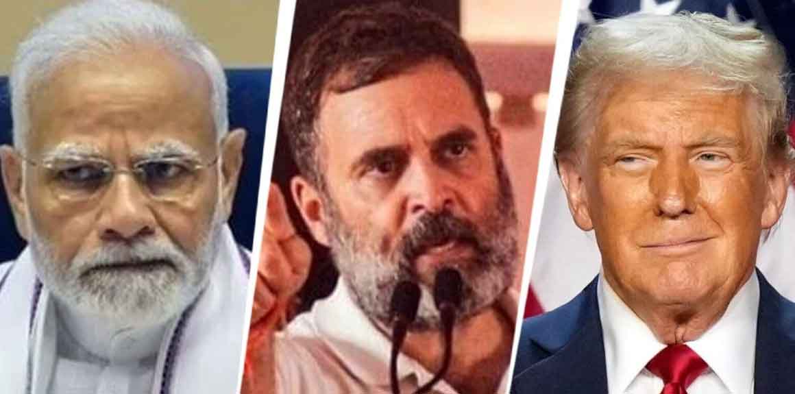 राहुल गांधी ने तंज कसा, ट्रंप के आगे मोदी ने  सरेंडर कर दिया, इंदिरा गांधी से तुलना की, लिखा, फर्क समझो सरजी!