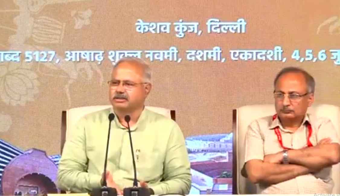 आरएसएस की बैठक में निर्णय, हर गांव में हिंदू सम्मेलन का आयोजन होगा, गृह संपर्क अभियान चलाया जायेगा