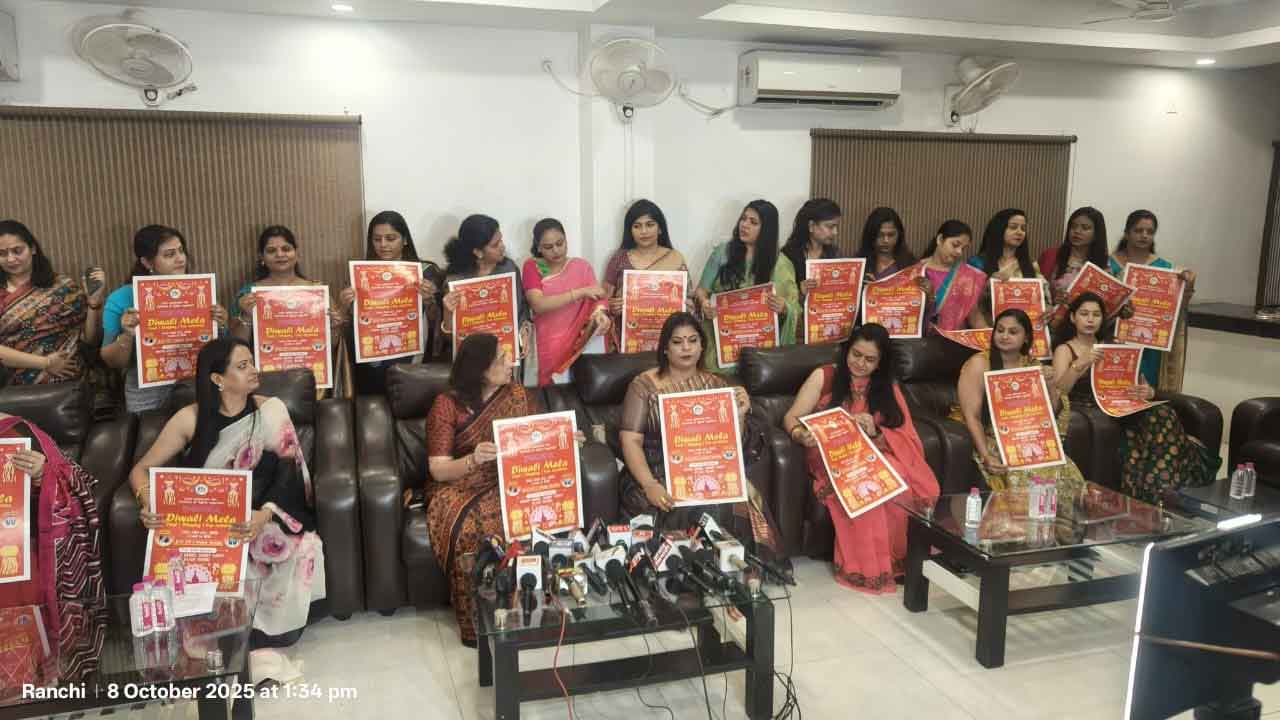 IPSOWA के 25वें स्थापना दिवस पर रांची में 16 से 18 अक्टूबर तक दिवाली मेले  का आयोजन