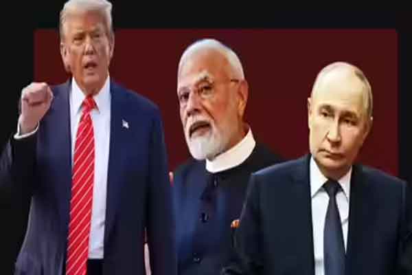 अमेरिका के निशाने पर भारत, चीन और ब्राजील, रूसी तेल खरीदने वाले देशों पर अब 500 फीसदी टैरिफ