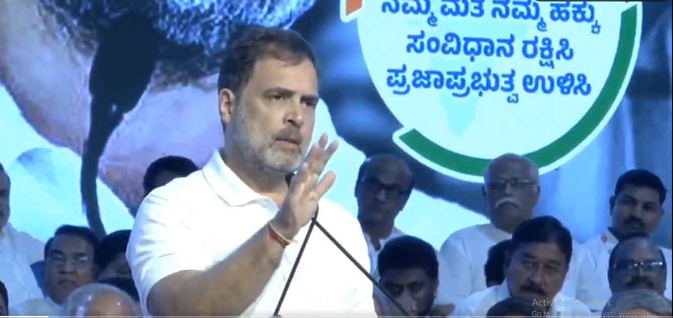 बेंगलुरु में वोट अधिकार रैली, राहुल ने कहा,  डंके की चोट पर साबित कर देंगे कि नरेंद्र मोदी वोट चोरी कर प्रधानमंत्री बने हैं