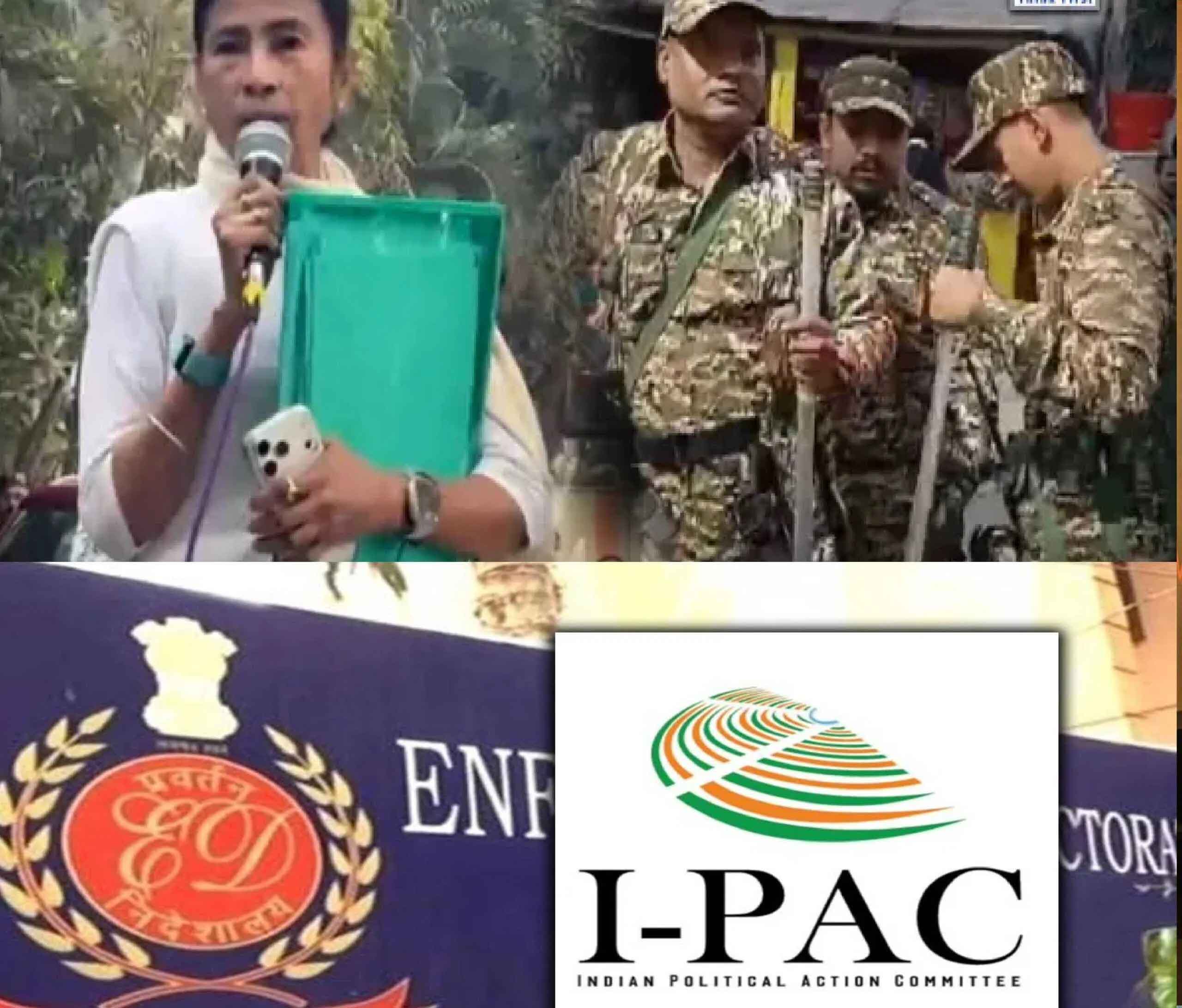 I-PAC कार्यालय पर ईडी की रेड, ममता की एक्टिवीटी पर भाजपा ने कहा, लोकतंत्र की मर्यादा तार तार की