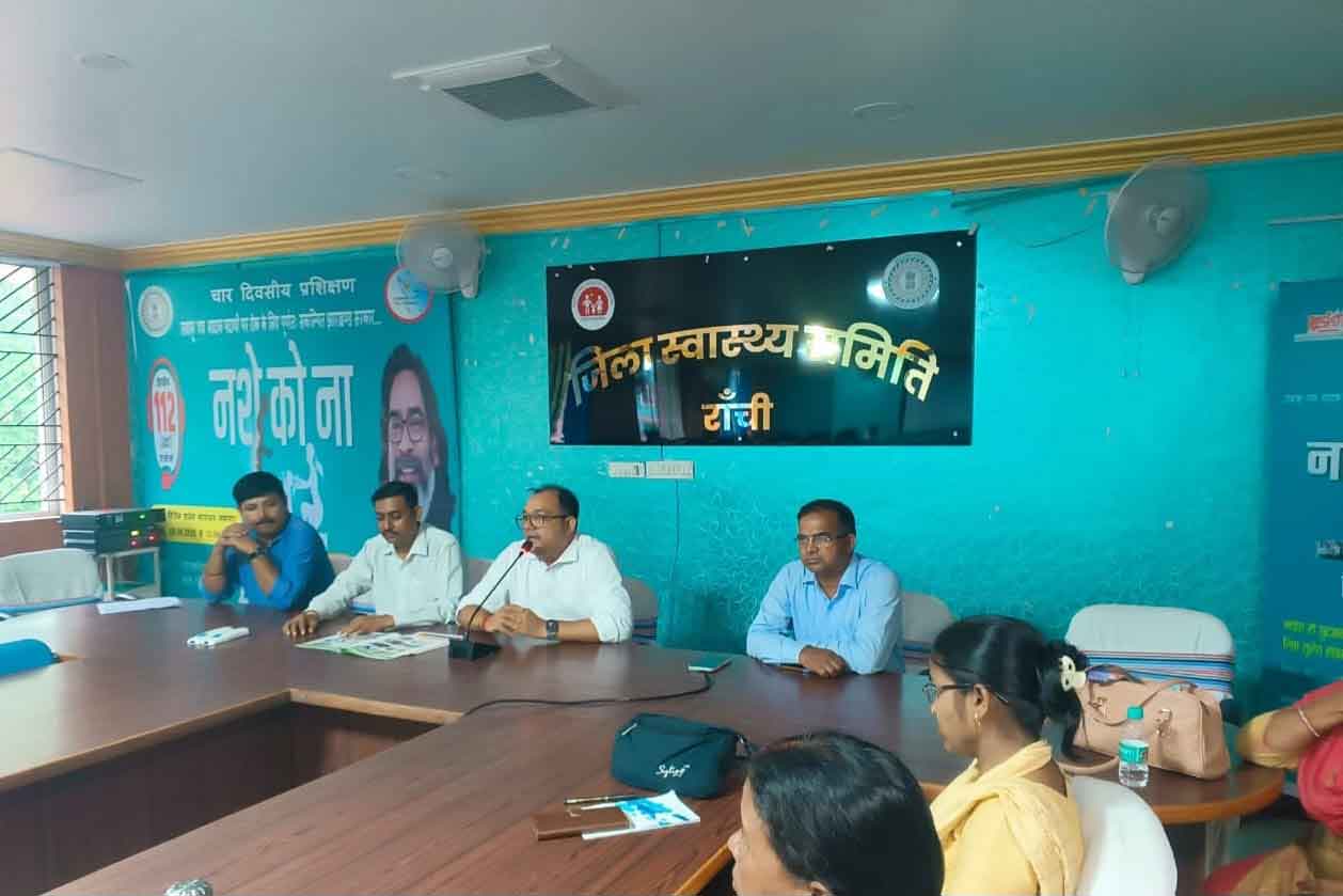 नशे की लत छुड़ाने को लेकर सदर अस्पताल में डॉक्टर्स का प्रशिक्षण कार्यक्रम