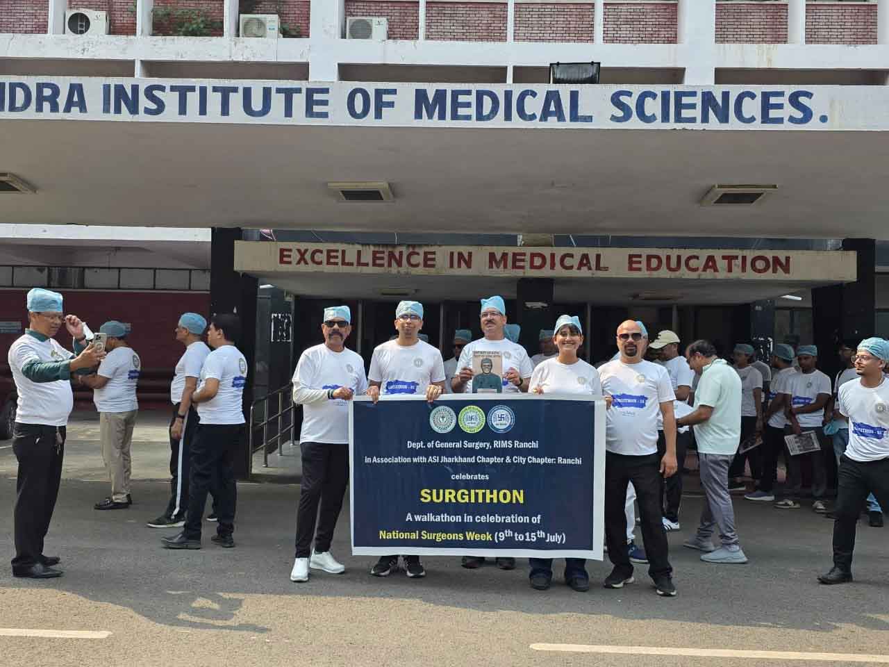 RIMS  से सर्जिथॉन 2025 पैदल मार्च निकाला गया, नुक्कड़ नाटक में  झोलाछाप से बचने का संदेश