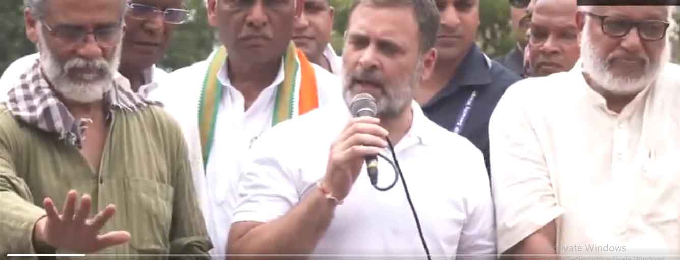 राहुल तेजस्वी के साथ मार्च में हुए शामिल, कहा, महाराष्ट्र की तरह बिहार चुनाव को चोरी करने का हो रहा प्रयास