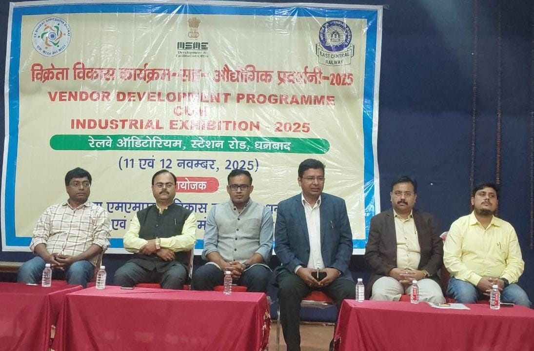 धनबादः रेलवे ऑडिटोरियम में वेंडर डेवलपमेंट कार्यक्रम व प्रदर्शनी मंगलवार से