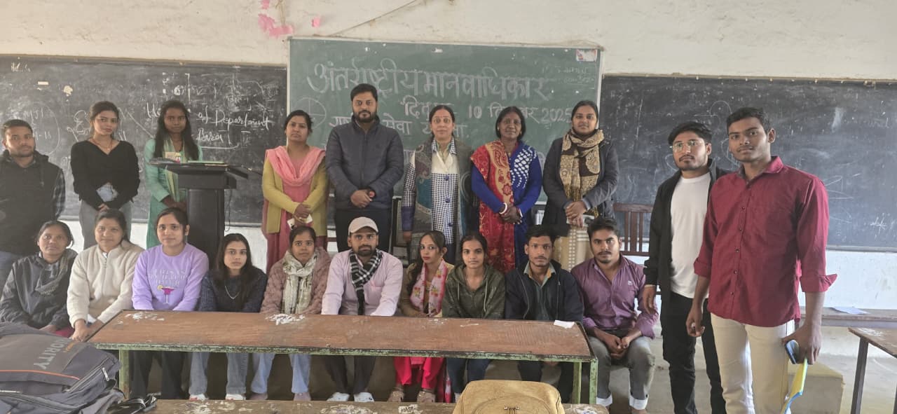 पलामूः GLA कॉलेज की एनएसएस इकाई ने मनाया मानवाधिकार दिवस