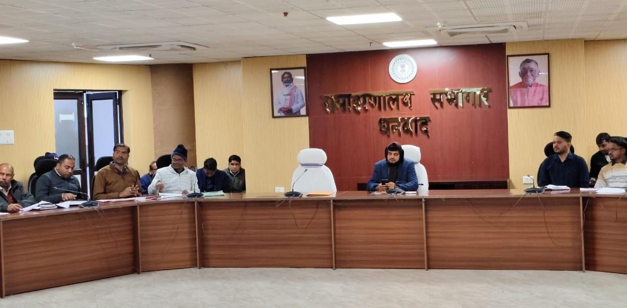 धनबादः डीसी ने की हर घर जल योजना की समीक्षा