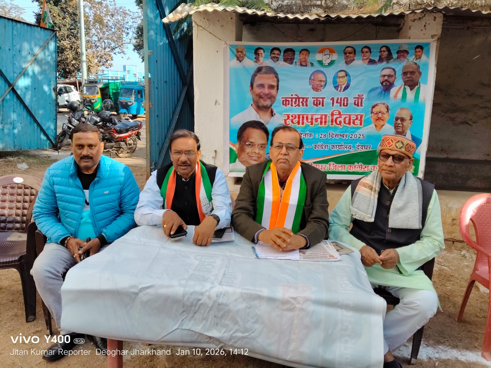 देवघरः वीबी-जी-रामजी के खिलाफ कांग्रेस का मनरेगा बचाओ संग्राम- संजय