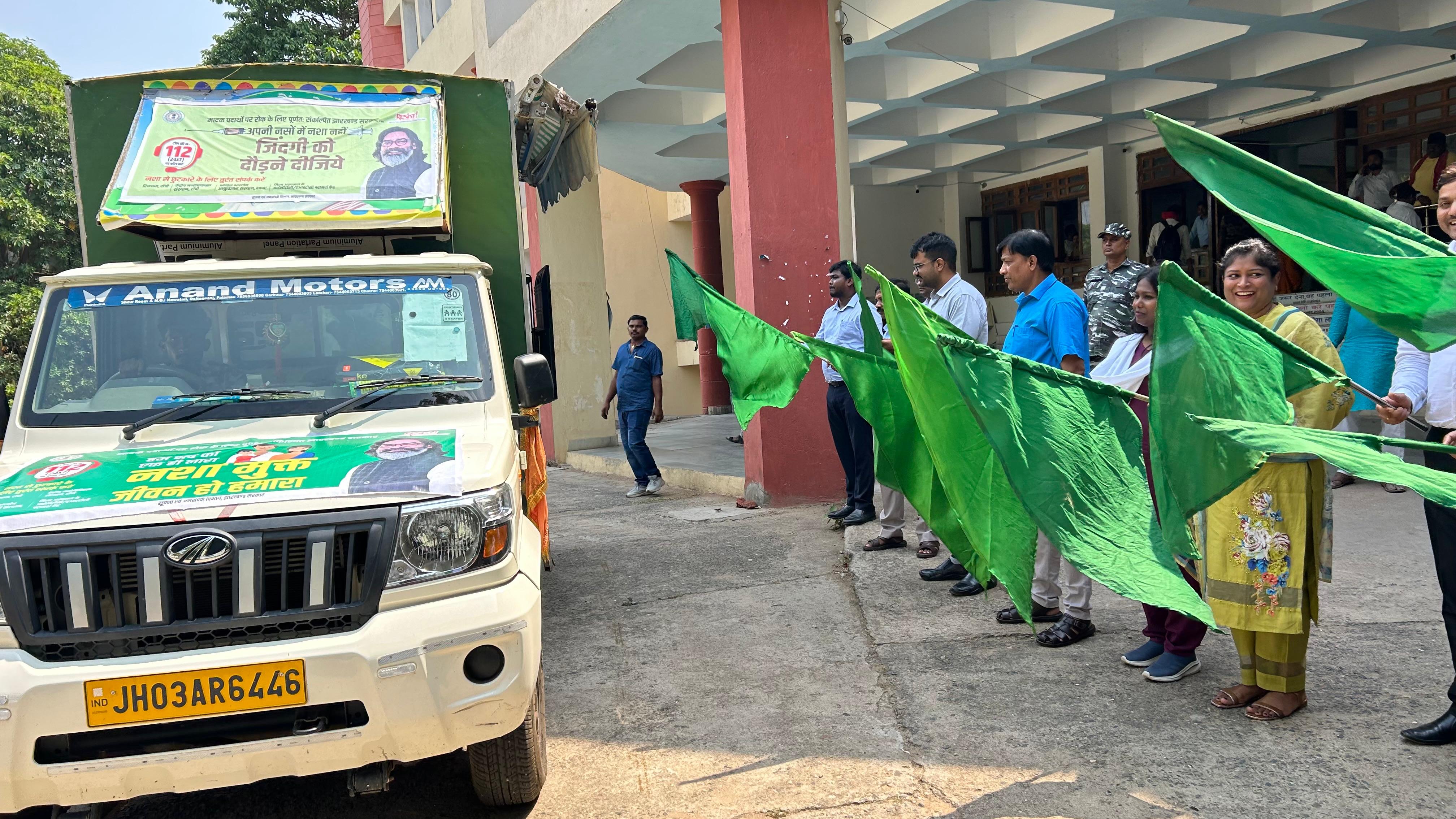 लातेहारः नशा के खिलाफ जिला प्रशासन की मुहिम, जागरूकता रथ रवाना