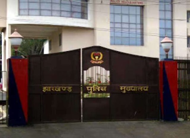 झारखंड पुलिस खरीदेगी अत्याधुनिक सुरक्षा उपकरण