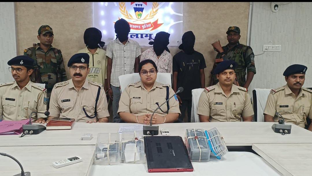 पलामूः सीएसपी लूटकांड का उद्भेदन, चार गिरफ्तार