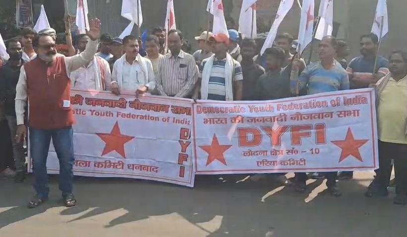 धनबादः मजदूरों के समर्थन में भारत जनवादी नौजवान कमेटी का प्रदर्शन, DC को सौंपा ज्ञापन