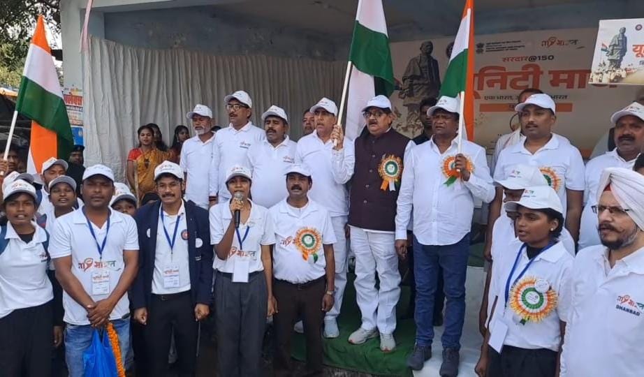 धनबादः पटेल जयंती पर निकला यूनिटी मार्च, सांसद व विधायक ने दिलाई शपथ