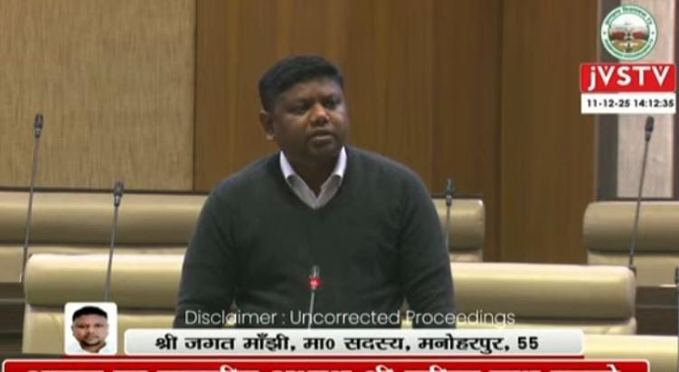 विधायक जगत माझी ने विस में उठाया वन पट्टाधारियों का जाति प्रमाणपत्र नहीं बनने का मामला
