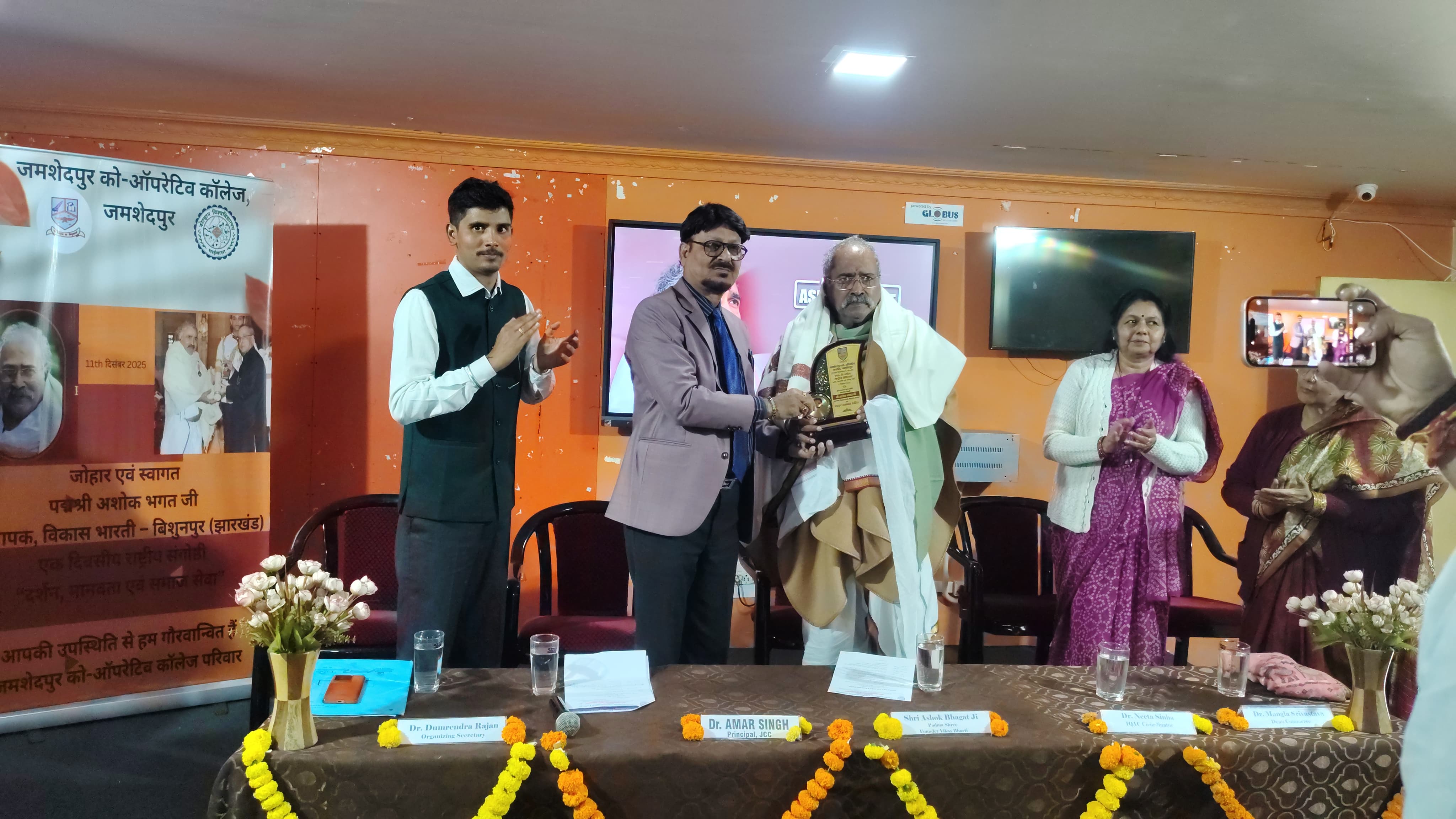 जमशेदपुरः अभाव में जीना ही जीवन की श्रेष्ठ साधना है- अशोक भगत