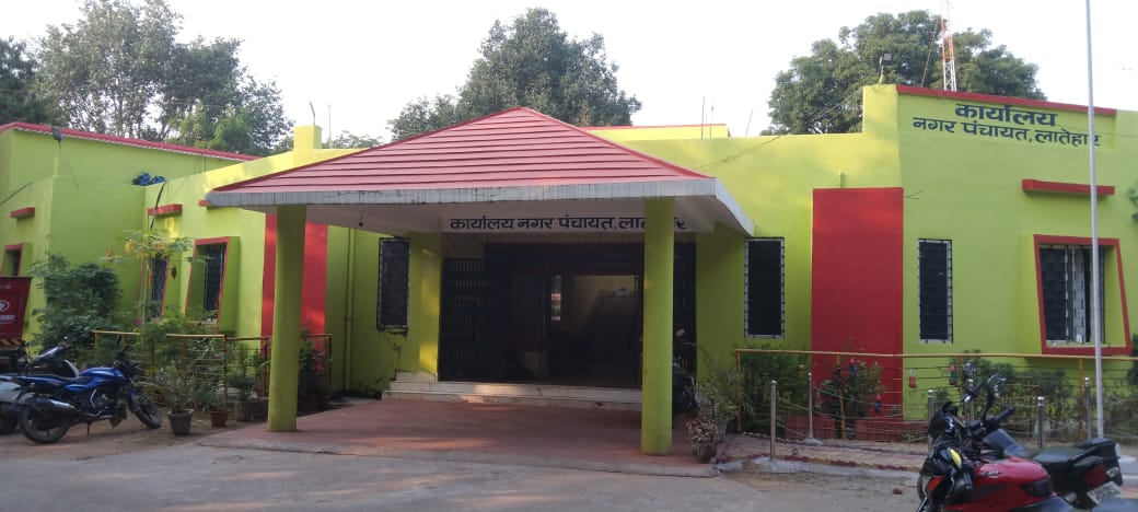 लातेहारः 30 तक जमा करें होल्डिंग टैक्स, 15% तक मिलेगी विशेष छूट