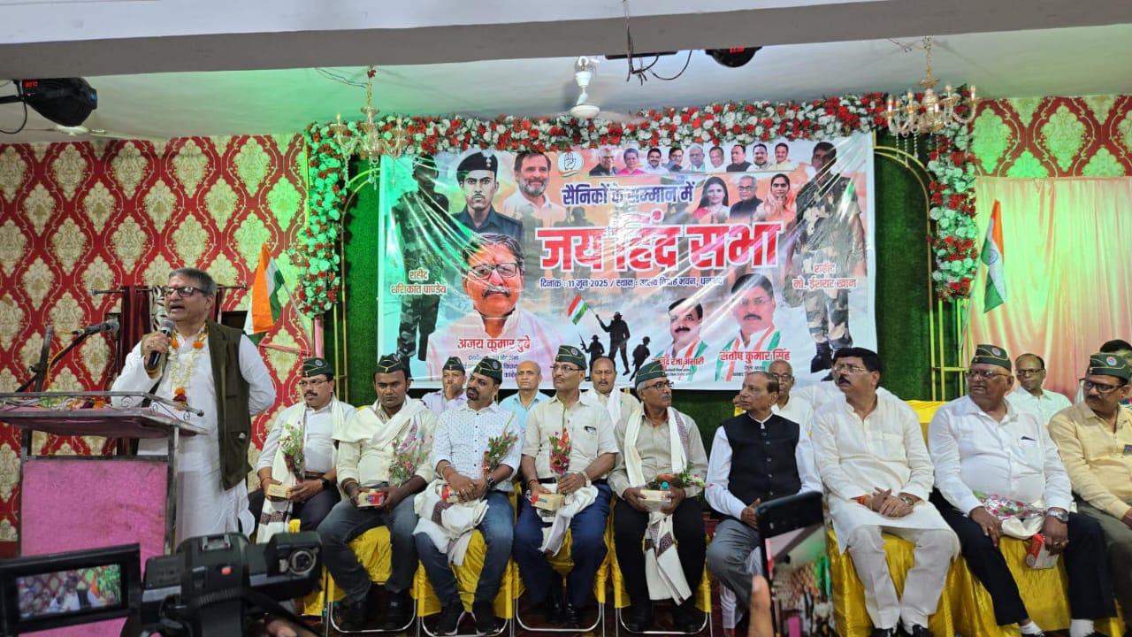 धनबादः कांग्रेस की जय हिंद सभा, शहीदों के परिजन व पूर्व सैनिक हुए सम्मानित