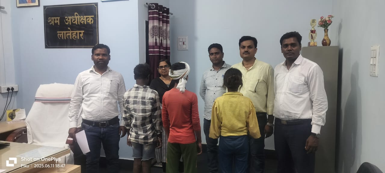 लातेहारः तीन बाल श्रमिक मुक्त कराए गए