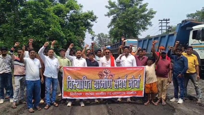 धनबादः मोर्चा ने 5 सूत्री मांगों को लेकर सेल वाशरी गेट पर किया प्रदर्शन