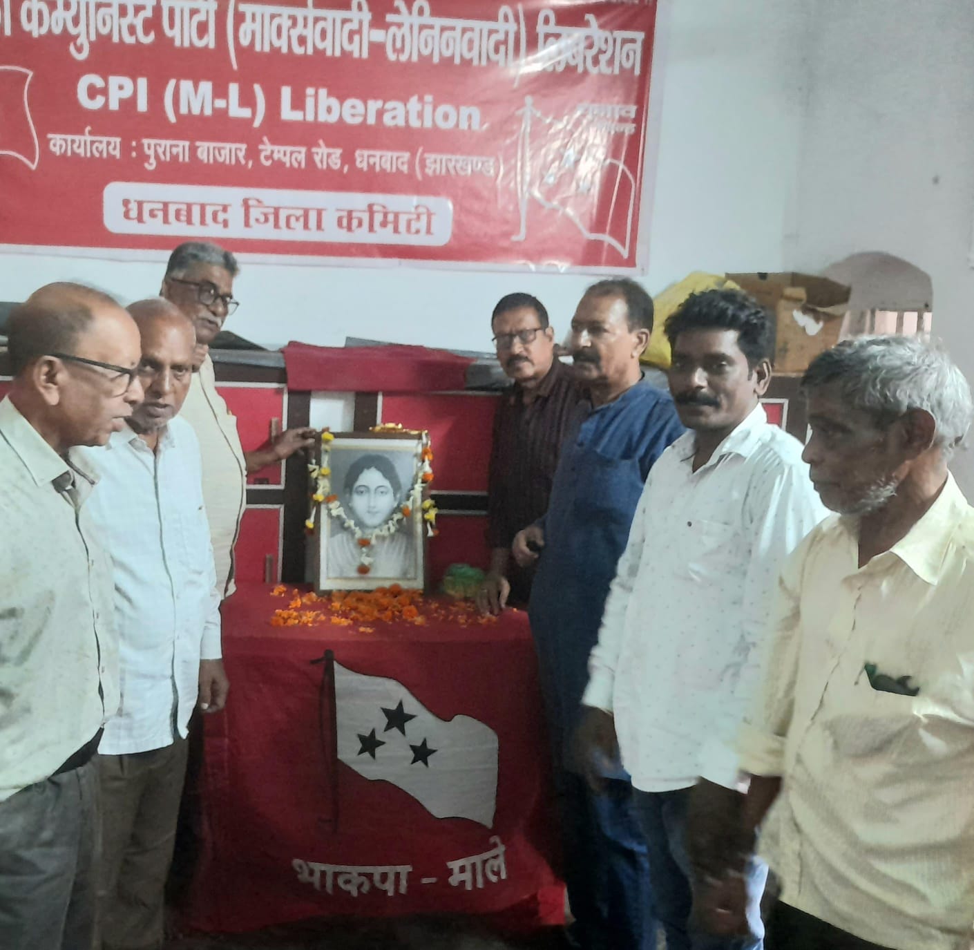 धनबादः भाकपा माले ने मनाया खुदीराम बोस का शहादत दिवस, दी श्रद्धांजलि