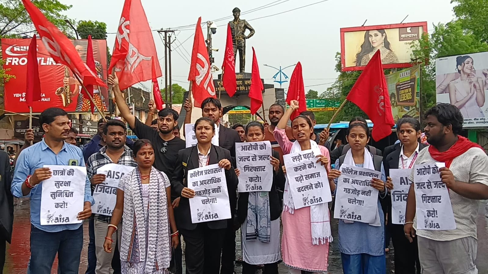 धनबाद लॉ कॉलेज विवादः ABVP व AISA आमने-सामने, एक-दूसरे पर लगाए गंभीर आरोप