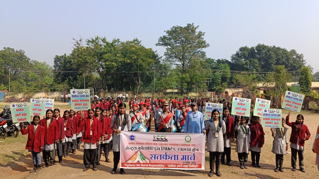 रामगढ़ः सीसीएल रजरप्पा क्षेत्र में सतर्कता जागरूकता अभियान