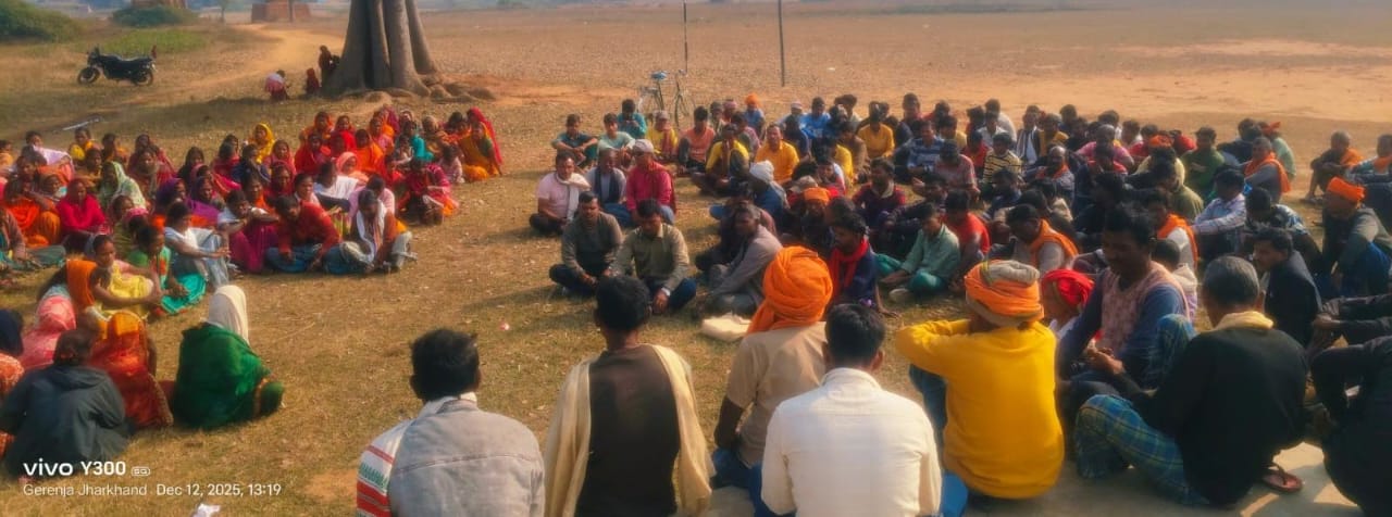 लातेहारः ग्रामीणों की बैठक में एनटीपीसी को जमीन नहीं देने का निर्णय