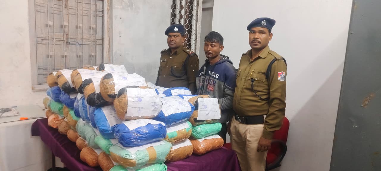 रामगढ़ः बरकाकाना स्टेशन पर ट्रेन से 79.7 किलो गांजा बरामद, एक तस्कर गिरफ्तार