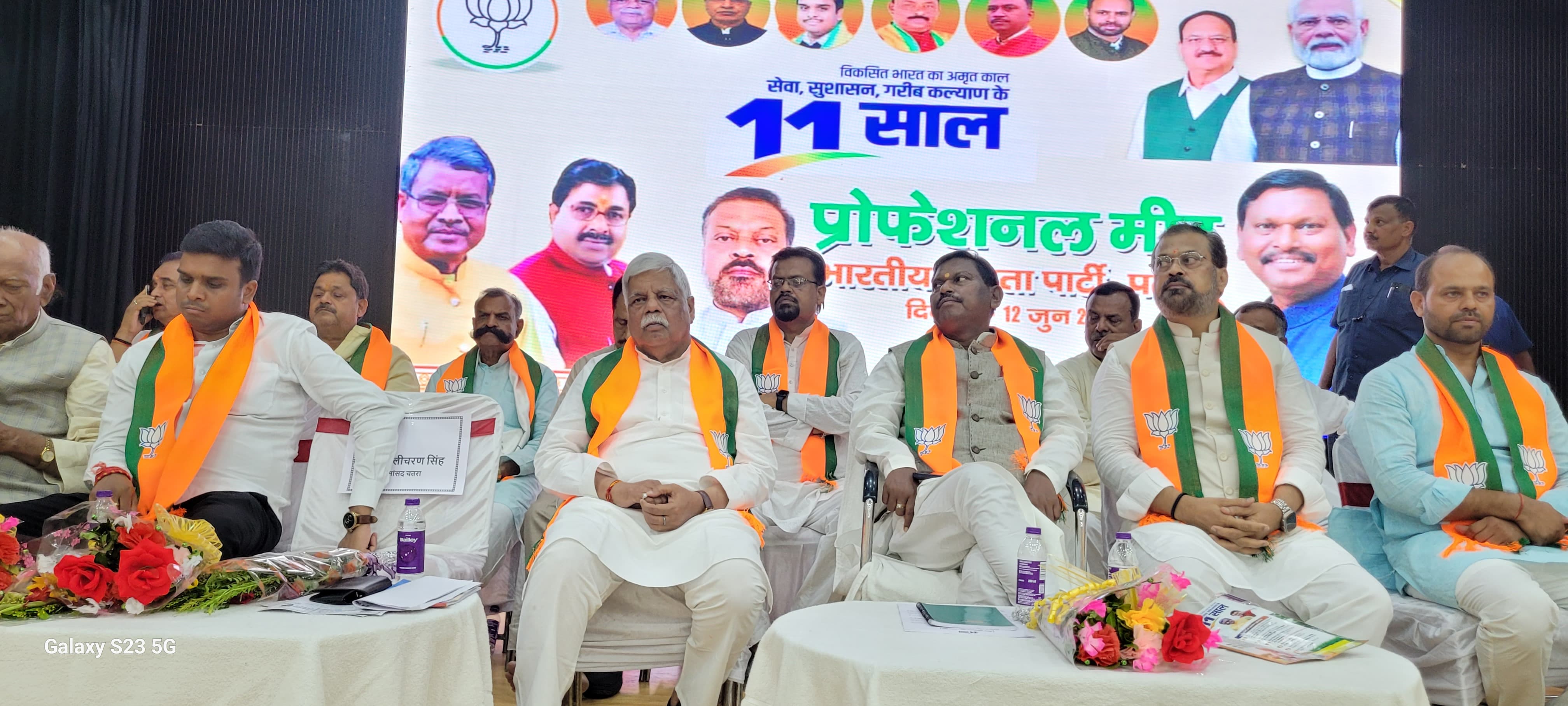 पलामूः पीएम मोदी का 11 साल का कार्यकाल बेमिसाल रहा- अर्जुन मुंडा