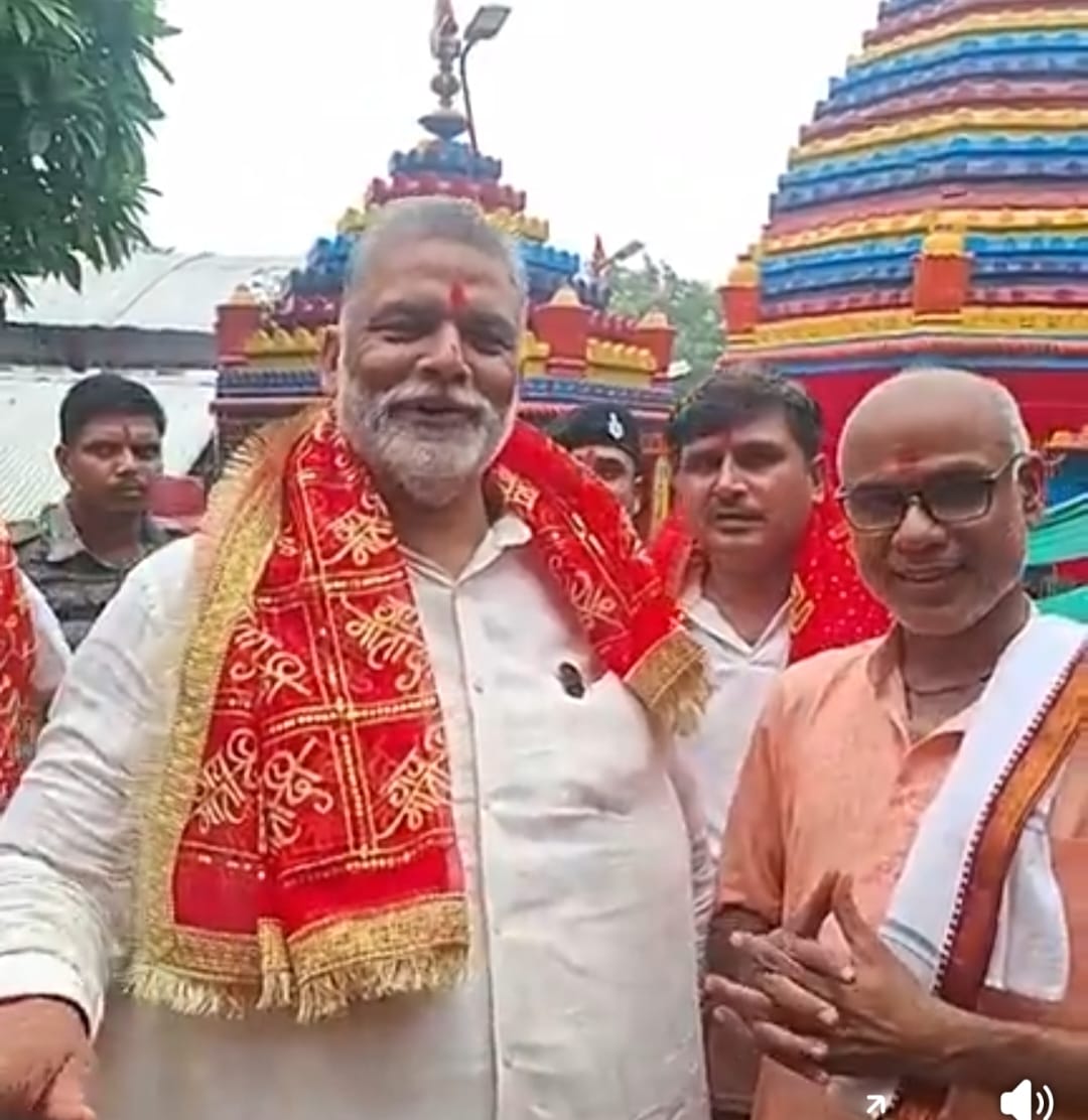 रामगढ़ः बिहार के सांसद पप्पू यादव ने रजरप्पा मंदिर में की पूजा