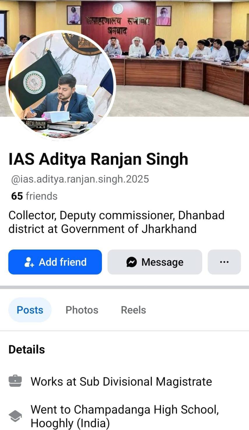 साइबर ठगों ने बनाया धनबाद डीसी का फर्जी फेसबुक अकाउंट, डीसी ने लोगों को किया सतर्क