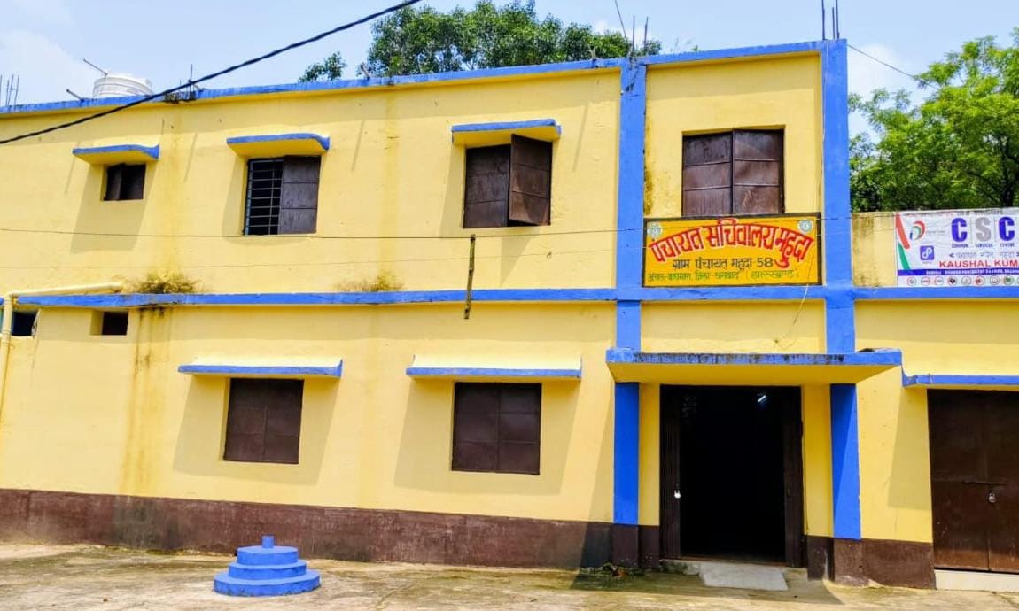 धनबादः जिले के  256 पंचायत भवनों का होगा कायापलट, आइडियल बनेंगे