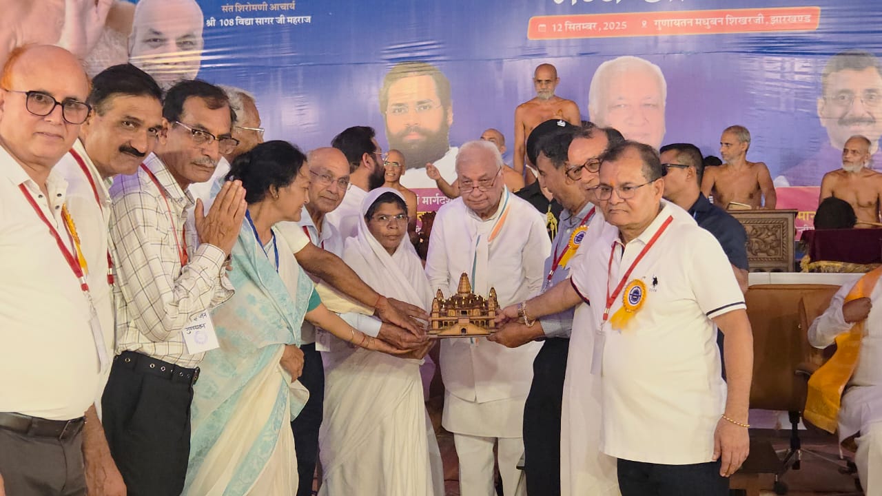 गिरिडीहः मधुबन में जैनियों का विश्व मैत्री महोत्सव, बिहार के राज्यपाल हुए शामिल