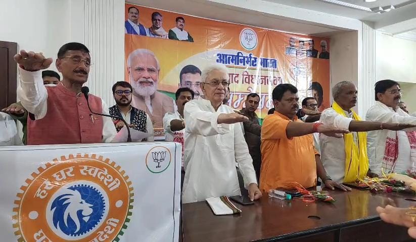 धनबादः भारत की अर्थव्यवस्था जल्द होगी 5 ट्रिलियन डॉलर- संजय सेठ