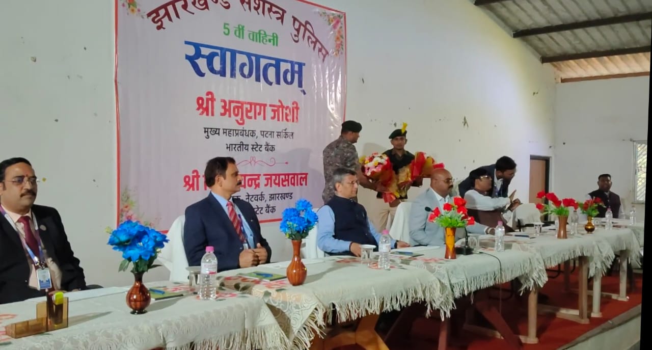 देवघरः SBI जनरल इंश्योरेंस कार्यालय का उद्घाटन, सामाजिक संस्थाओं को मिला सहयोग