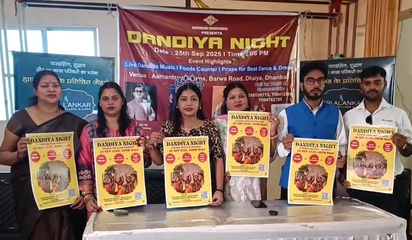मिस अर्थ इंटरनेशनल माही शर्मा की पहल, धनबाद में रंगरेज क्रिएशन की डांडिया नाइट 25 को