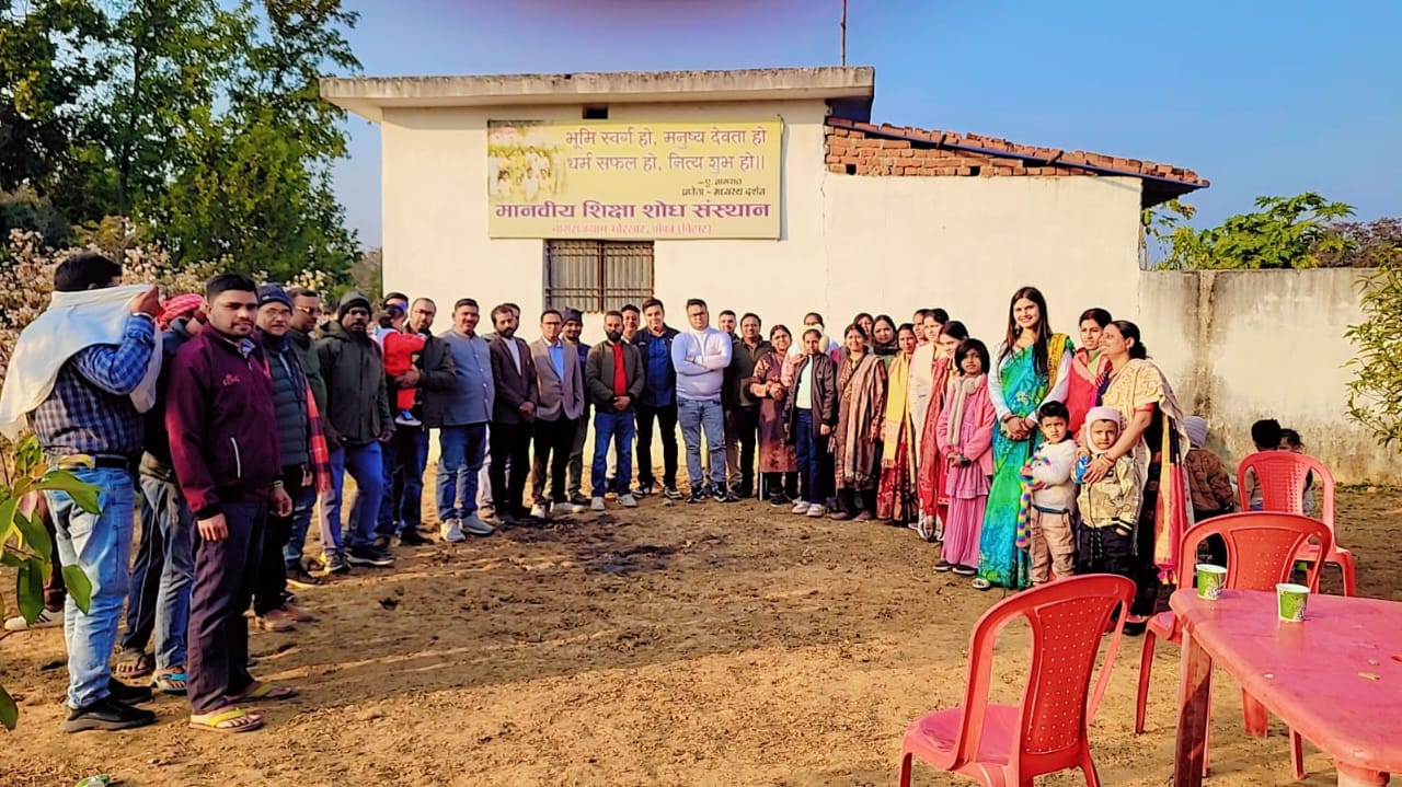 बांकाः नागराज ग्राम में मध्यस्थ दर्शन अनुभव शिविर का आयोजन