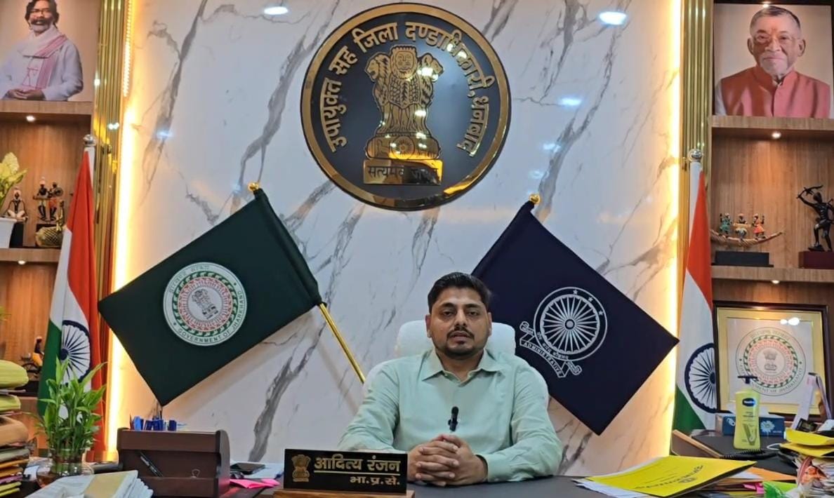 धनबादः डीसी ने लोगों को दी स्वतंत्रता दिवस की शुभकामनाएं, समारोह में भाग लेने का आमंत्रण