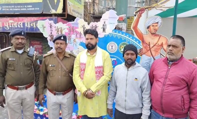 धनबादः युवा संघर्ष मोर्चा ने जयंती पर भगवान बिरसा मुंडा को किया नमन