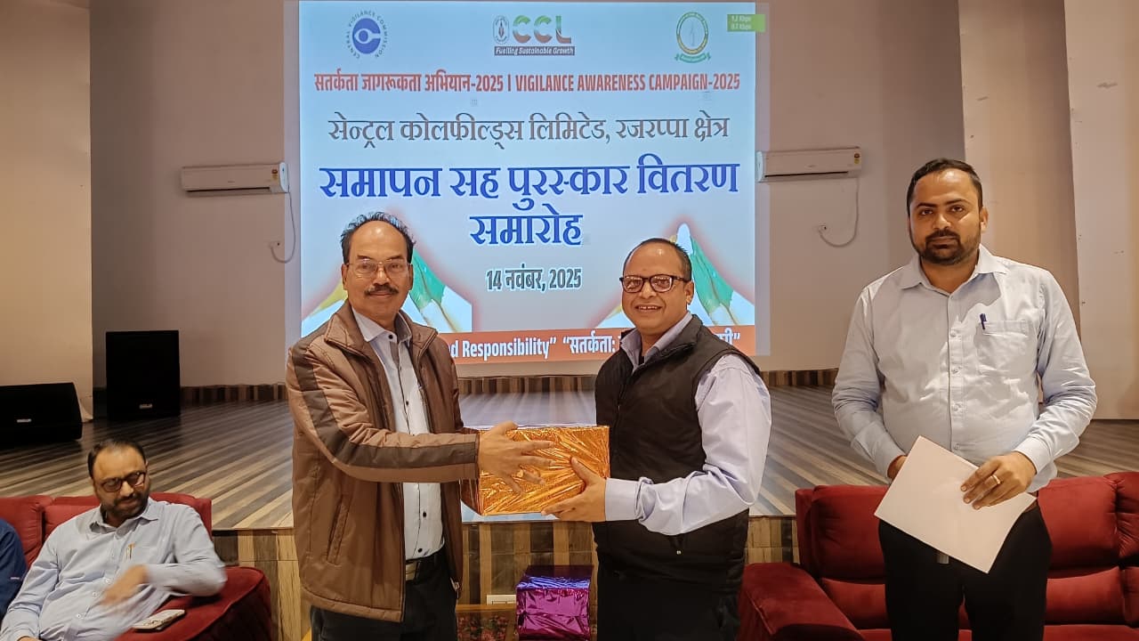 रामगढ़ः सीसीएल रजरप्पा क्षेत्र में सतर्कता जागरूकता अभियान का समापन