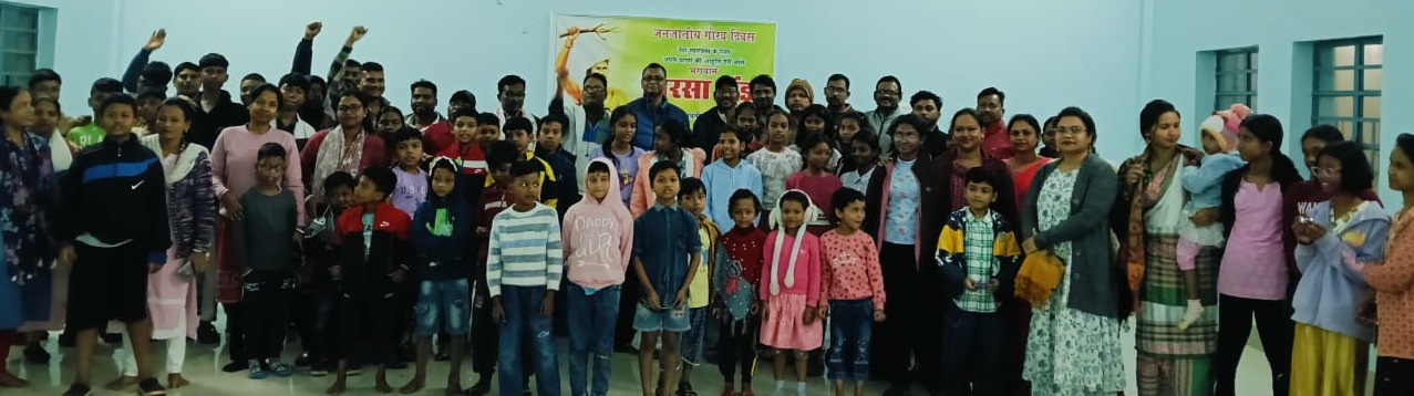 जादूगोड़ाः यूसिल एसटी-एससी कर्मचारी संघ ने मनाई बिरसा मुंडा की जयंती