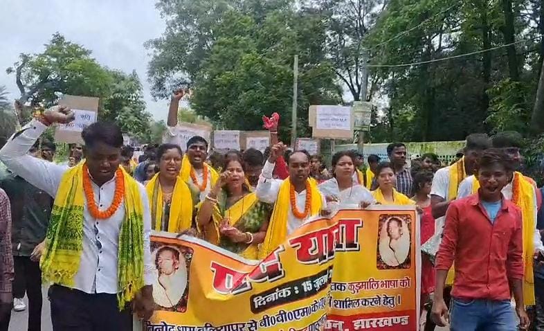 धनबादः कुर्माली को PG व B.Ed कोर्स में शामिल करने को लेकर छात्रों ने निकाली पदयात्रा