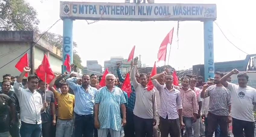 धनबादः मजदूरों की मांगों को लेकर यूनियन का कंपनी गेट पर प्रदर्शन, चक्का जाम की चेतावनी