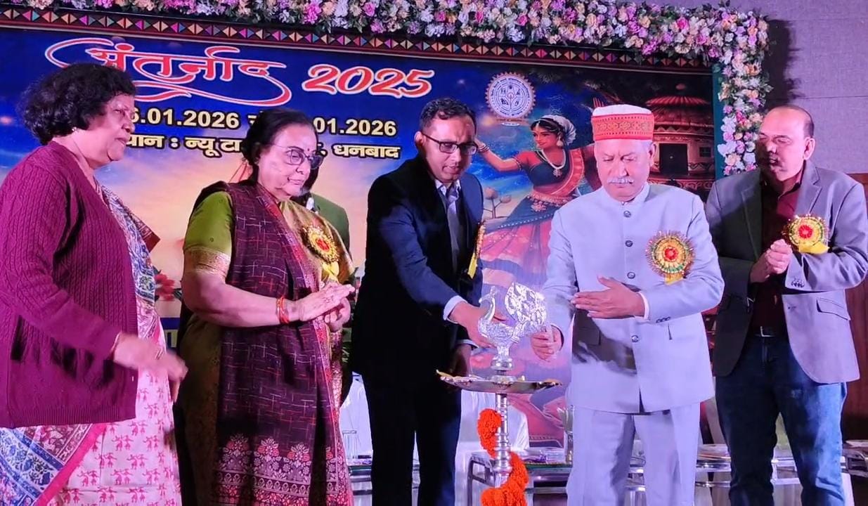 धनबादः BBMKU में इंटर कॉलेज युवा महोत्सव ‘अंतर्नाद’ का शुभारंभ, सांस्कृतिक झांकी ने बांधा समां